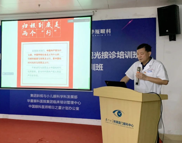 永远跟党走 建功新时代！8868体育广大党员认真学习贯彻党的二十大精神6.png