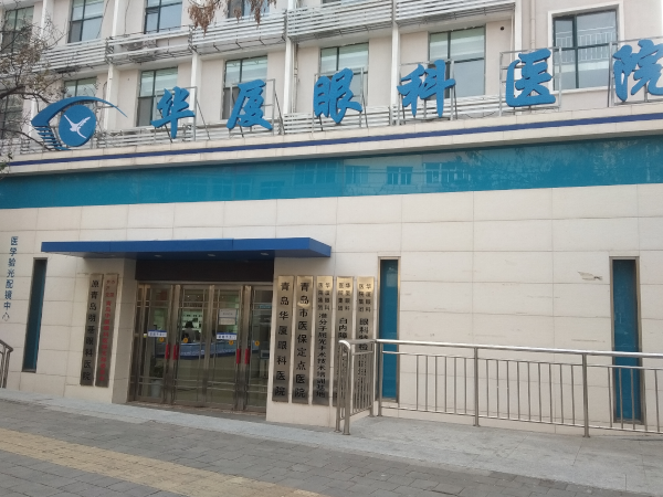 青岛8868体育.png
