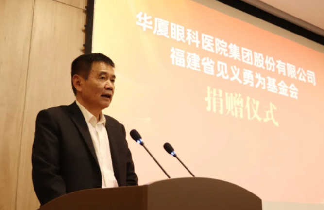 让正义传递！8868 - 看球聊球追世界杯就来8868体育有限公司官方网站集团捐赠300万元支持“见义勇为”4.png