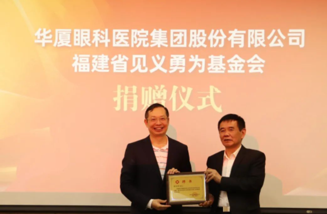 让正义传递！8868 - 看球聊球追世界杯就来8868体育有限公司官方网站集团捐赠300万元支持“见义勇为”5.png