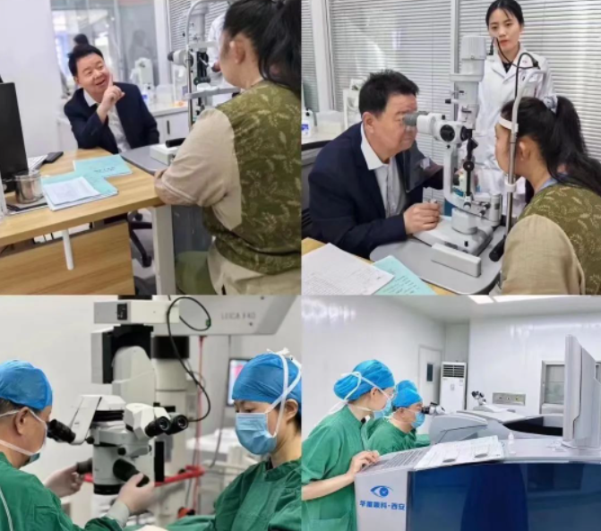 西安8868体育第三届屈光·视光高峰论坛&燕振国教授名医工作室揭牌圆满落幕！4.png
