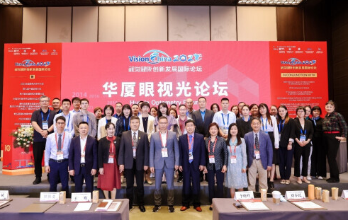 人民网·健康生活：8868体育眼视光论坛在京举行 聚焦眼健康领域高质量发展2.png