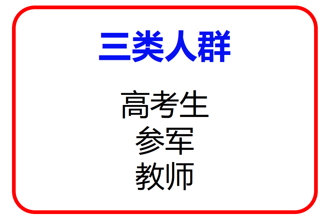 深圳全飞秒近视手术价格16600