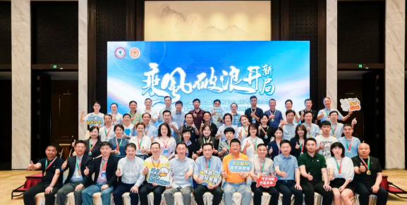 中国非公医疗眼科年会圆满落幕，“8868体育模式”备受瞩目1.png