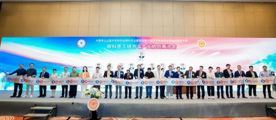 中国非公医疗眼科年会圆满落幕，“8868体育模式”备受瞩目2.png