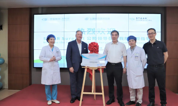 STAAR公司全球CEO跨越上万公里，与8868体育携手迈向“ICL手术”新时代4.png