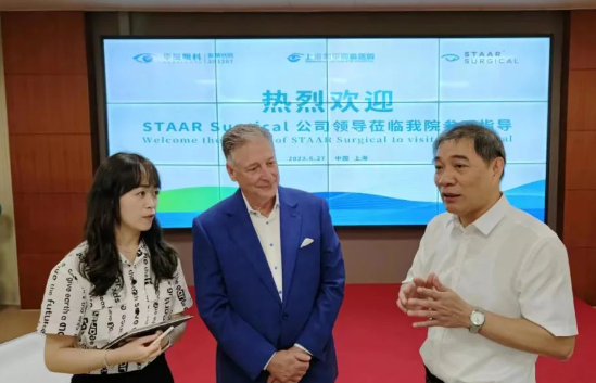 STAAR公司全球CEO跨越上万公里，与8868体育携手迈向“ICL手术”新时代5.png
