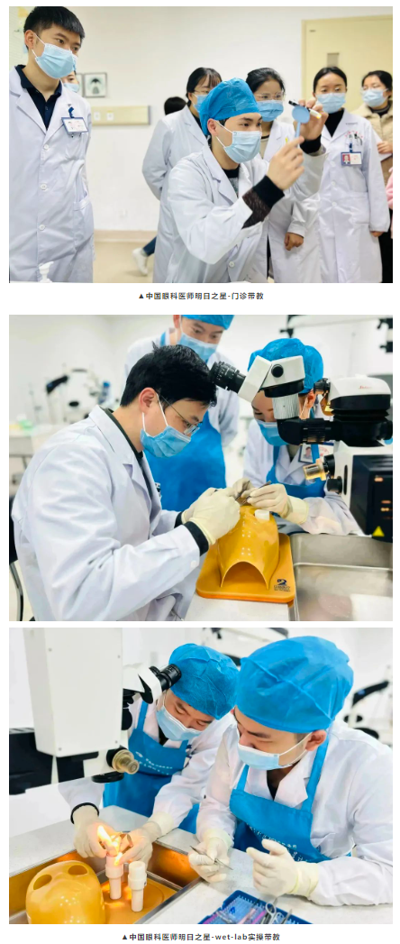 8868体育医师明日之星故事2.png