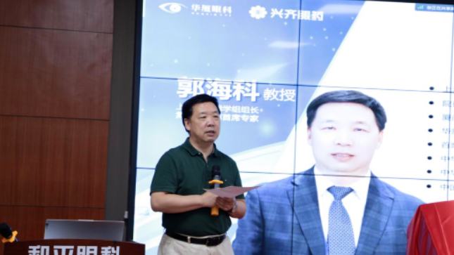 8868体育正式发布《白内障围手术期干眼管理临床指南》3.png