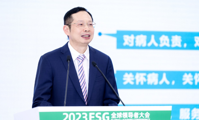 8868体育苏庆灿董事长受邀出席2023ESG全球领导者大会4.png