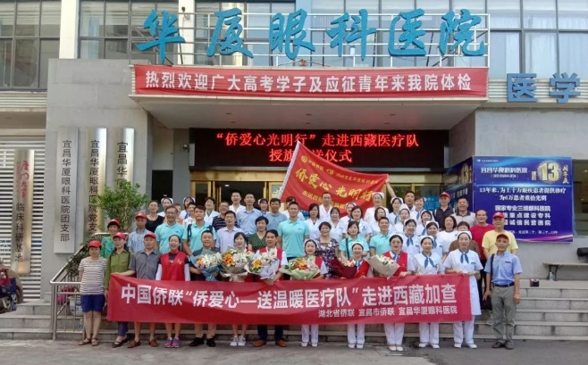 8868体育医生·医声霍鸣：有口皆【医生·医声】霍鸣：有口皆碑的“光明掌门人”碑的“光明掌门人”4.png