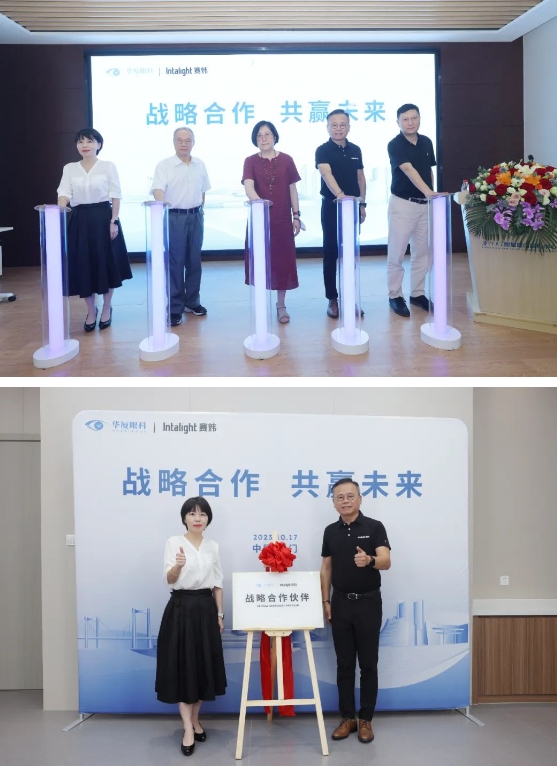 携手并进 共赢未来！8868体育与Intalight赛炜达成全面战略合作1.png