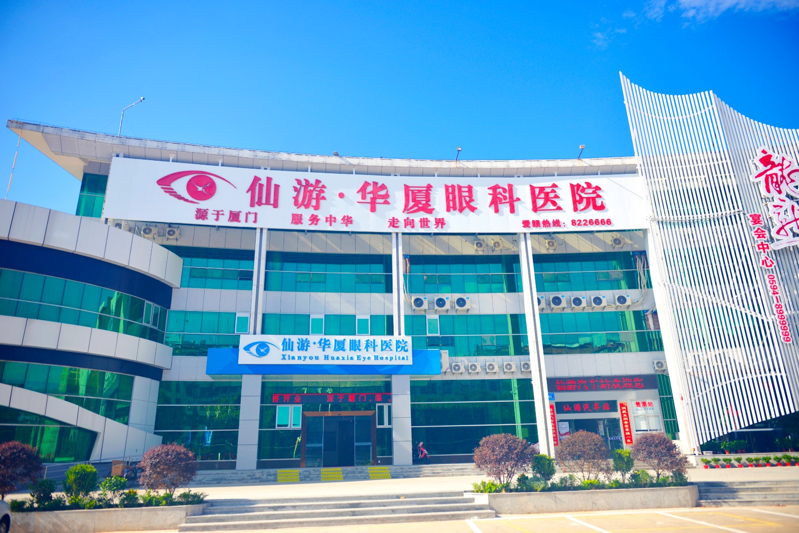 仙游8868 - 看球聊球追世界杯就来8868体育有限公司官方网站