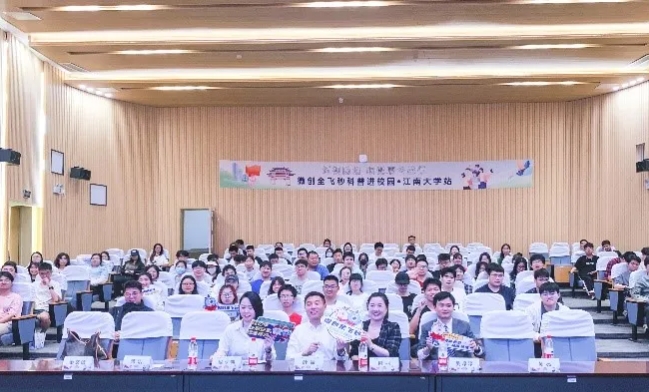8868体育：聚焦“一老一小”，全力打造6月“8868体育爱眼月”7.png