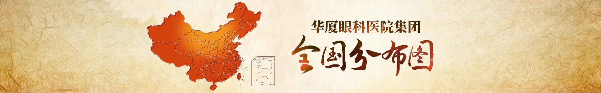 全国8868 - 看球聊球追世界杯就来8868体育有限公司官方网站分布图示
