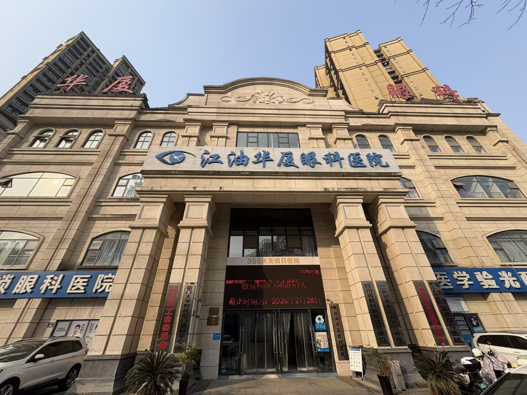 江油8868 - 看球聊球追世界杯就来8868体育有限公司官方网站