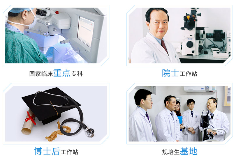 8868 - 看球聊球追世界杯就来8868体育有限公司官方网站集团旗下医院拥有国家临床重点专科，三甲医院、大学附属医院等，并设有博士后科研工作站和谢立信院士指导平台。