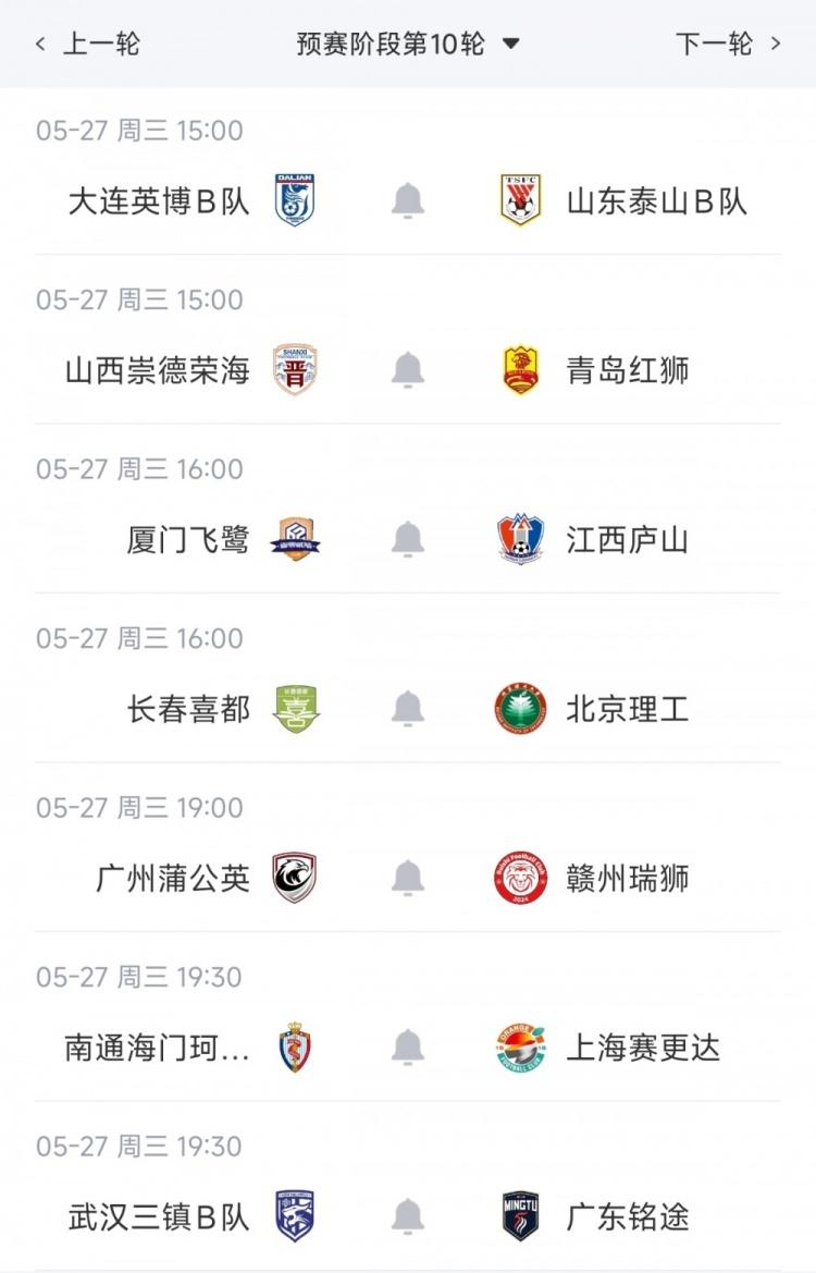 德媒：A伊布预计担任迪亚斯的替补，想观望发展因此只愿再多续1年