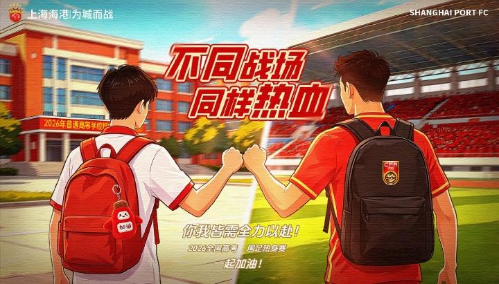 切尔西血亏！加纳乔2024年身价曾高达5000万欧，如今只剩2800万欧