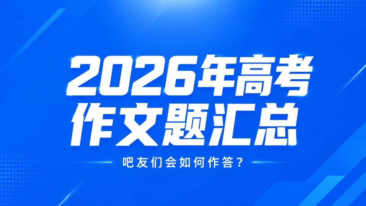 巴西评论员批评内马尔：如果这是哭鼻子世界杯，那我们早就夺冠了
